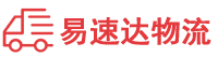 湘西到龙门县物流公司